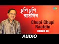Chupi Chupi Raatdin | Ghulam Ali Geener Ek Aashare | Ghulam Ali | Audio
