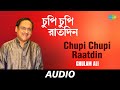 Chupi Chupi Raatdin Ghulam Ali Geener Ek Aashare Ghulam Ali Audio