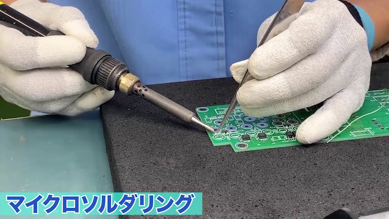 浦和電研株式会社
