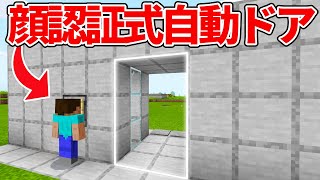 マイクラ統合版 経験値かまど 骨粉製造機 昆布無限製造機が一緒になった最強装置の作り方 موقع ويب حيث يمكنك مشاهدة مقاطع فيديو موسيقية مجانية マイクラ統合版 経験値かまど 骨粉製造機 昆布無限製造機が一緒になった最強装置の作り方 موقع ويب حيث يمكنك مشاهدة مقاطع فيديو موسيقية مجانية