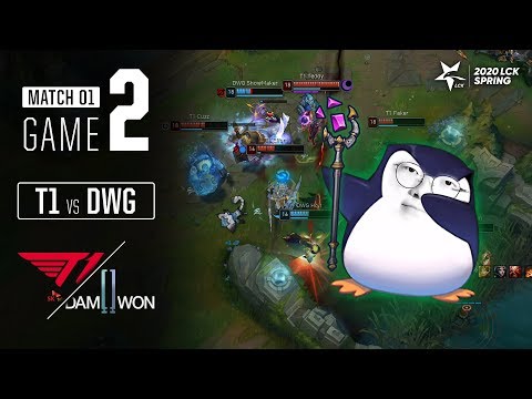 T1 vs DWG | Match01 Game2 H/L | 2020 LCK Spring