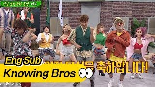 [축하공연] 축제 분위기 나는 터보(Turbo)의 '뜨거운 설탕'♪ 아는 형님 (Knowing bros) 86회