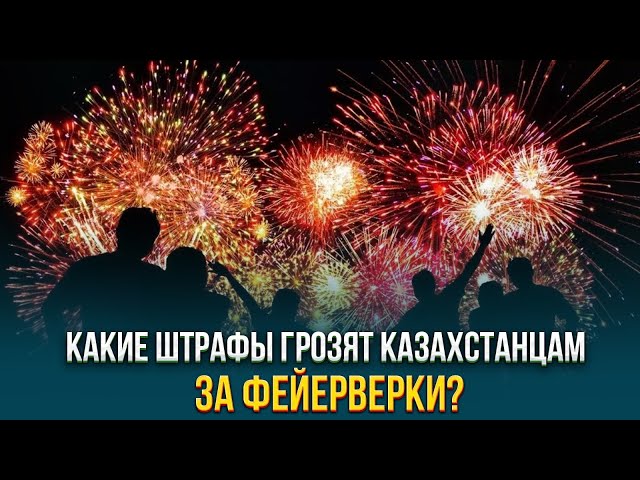 Главные новости 25.12.2023 г.