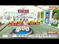 Loksabha First Two Phase Voting Percentage LIVE : अभी-अभी 2 फेज के चुनाव में सबसे बड़ा उलटफेर ! - Video