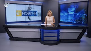 Новини 04 10 2024