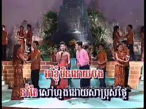 Bayon DVD 26   Cheng Soriya   Aek Siday   Aem Srey Bondol Chet360P