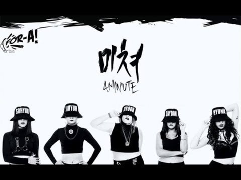 4MINUTE - '미쳐 (Crazy)' | intro by For A