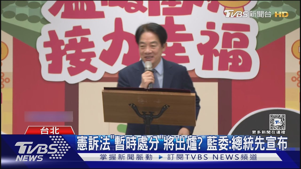 「支持法務部！」首度執行槍決　總統：死刑合憲