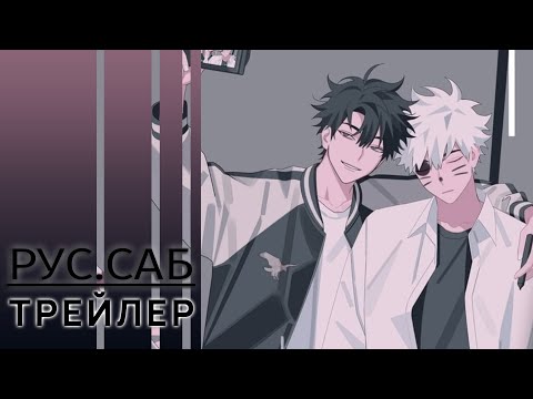 PV2 (AniMeow) Субтитры
