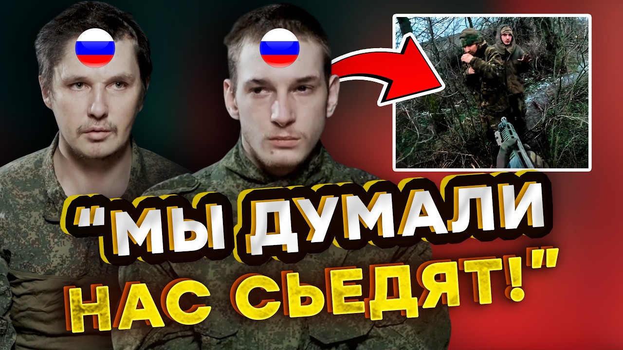 «ВАМ БЫ НЕ ПОНРАВИЛОСЬ В НАШЕМ ПЛЕНУ!» В руки Азова попались БОРЗЫЕ ЗЕКИ РФ! @A