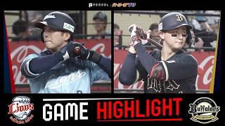 2026年8月2日 埼玉西武対オリックス 試合ハイライト