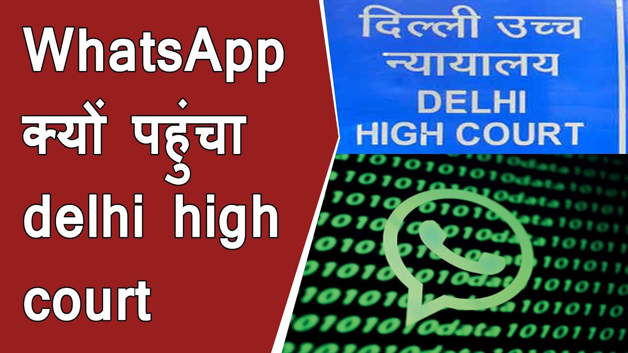 WhatsApp Files Case Against Indian Government in Delhi high court | Delhi court pahochha whats app!!