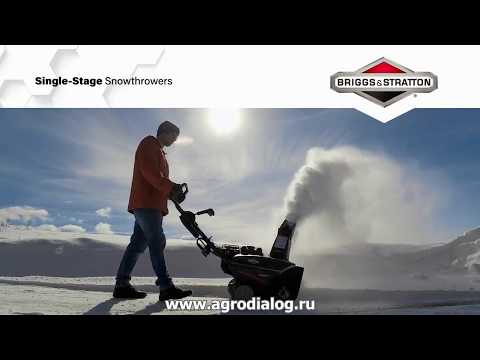 Бензиновый снегоуборщик Briggs&Stratton 1022 E