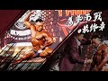 IFBB PRO 超級熱狗王 | 泰國備賽-為夢而戰最終章