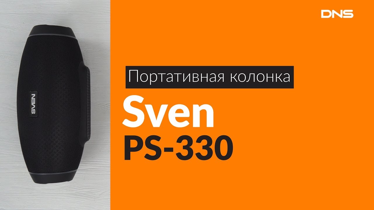 Fiero 150 Колонка Купить Днс