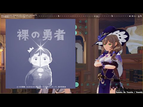 Windsong Lyre - Hadaka No Yusha (Ousama Ranking) / Vaundy // KimBo // 2.4 lyre