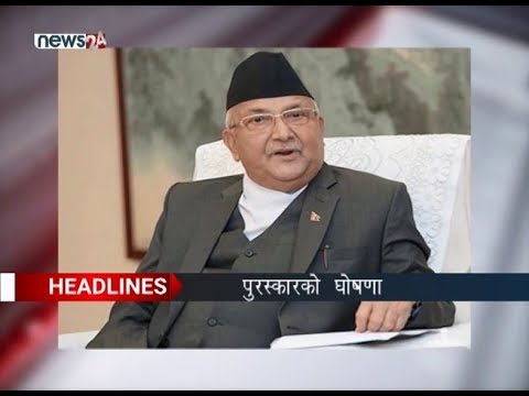 AFTERNOON NEWS HEADLINES - NEWS24 TV