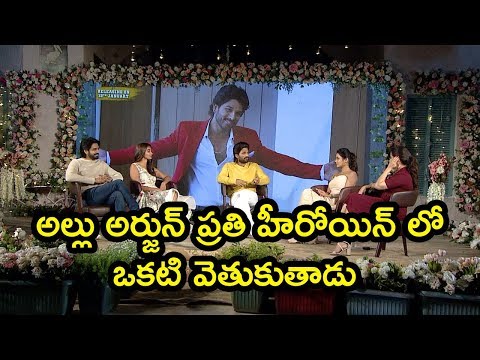 Ala Vaikuntapurramlo Movie Team Interview