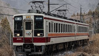 【野岩鉄道会津鬼怒川線】6050系100番台61103F(やがぴぃカー) 314レ 普通 鬼怒川温泉行　(中三依温泉〜湯西川温泉駅間にて撮影)