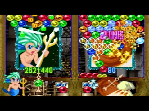 Bust A Move 4 PS1 (Console) - 78 Wins In Win Contest