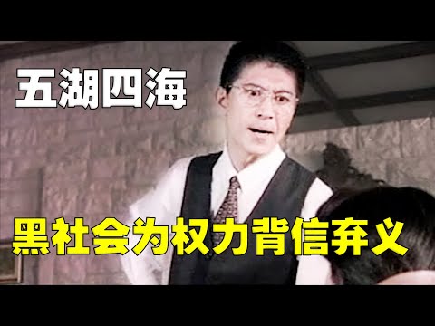 五湖四海意思