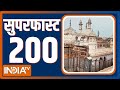 Superfast 200: Watch the latest news from India and around the world | May 17, 2022