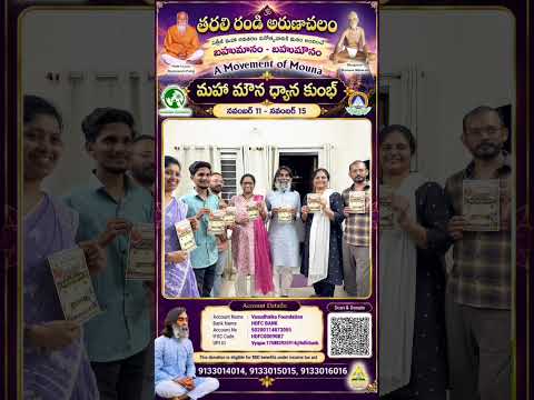 Invites you to the Maha Mouna Dhyana Kumb |Maha Mouna Dhyana Deeksha -2| Arunachalam