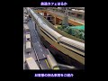 新幹線の甲種輸送？【鉄道模型Ｎゲージ走行】鉄道カフェはるか