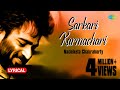 Sarkari Karmachari with lyrics | Nachiketa Chakraborty | Best Of Nachiketa | HD Song