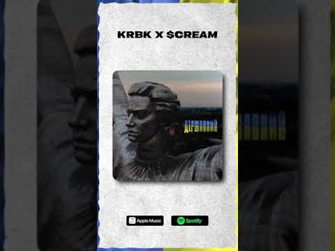 KRBK x $CREAM - Державний