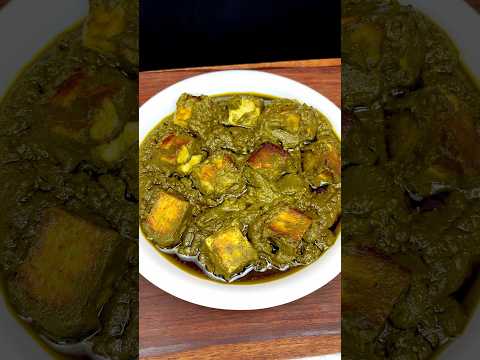 Shahi Palak paneer 🎧 ASMR Cooking #shorts #food #asmr #cooking #shahipalakpaneer #palakpaneer