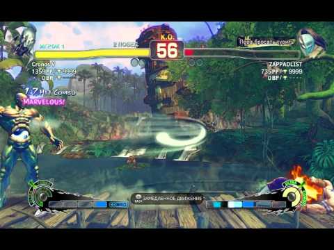 SSFIV.Vega vs Seth.avi