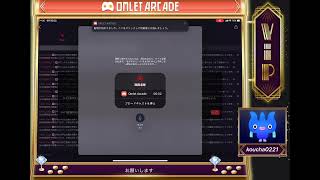 デュオゲリラっぱ