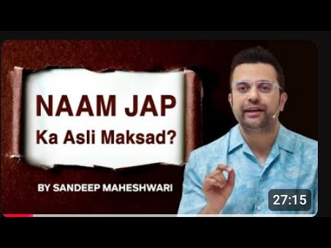 Naam Jap ka Asli Maksad Kya Hai? By Sandeep Maheshwari 