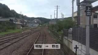 preview picture of video '前面展望 【明知鉄道　明智⇒恵那】'