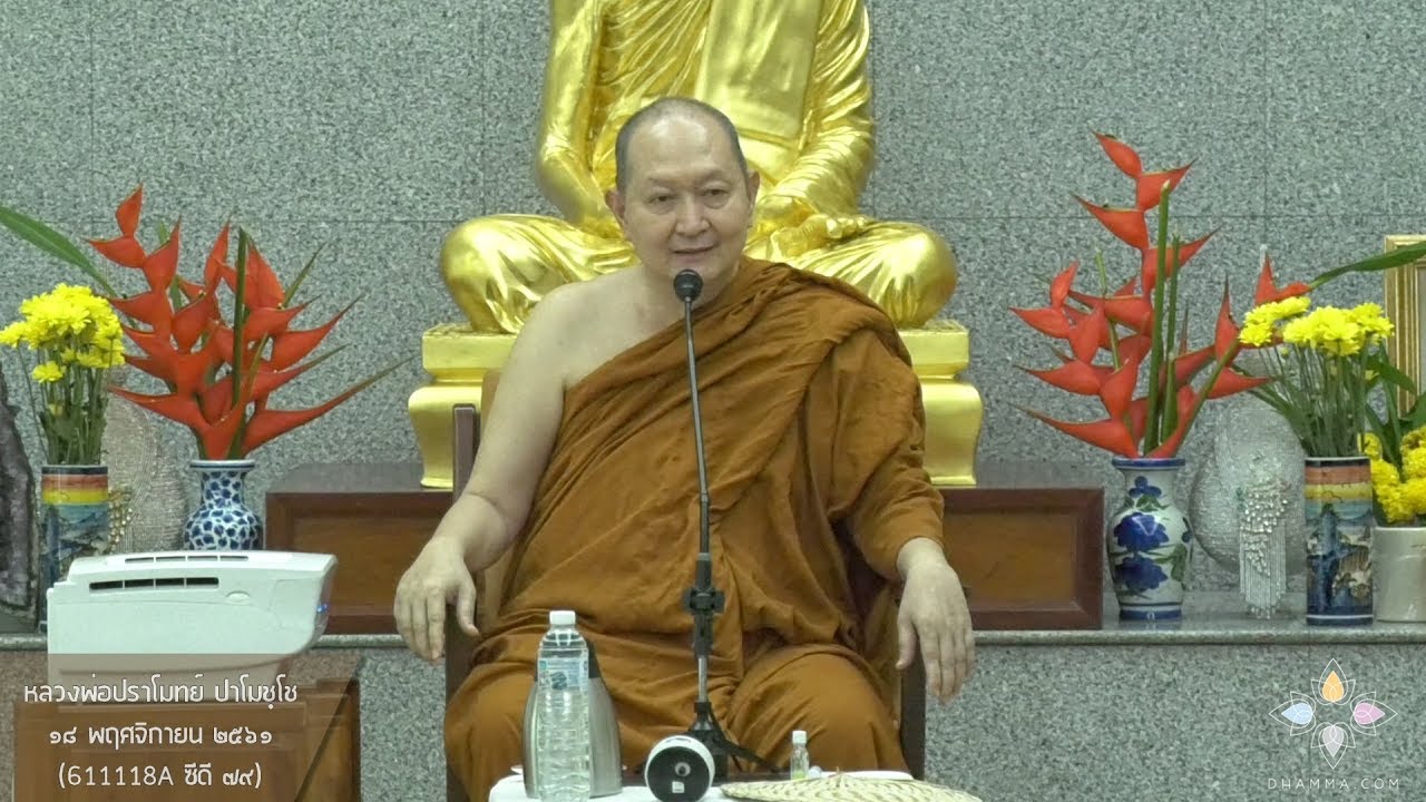 รูปภาพ ดาวโหลด Google Youtube SEO