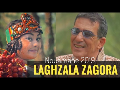 Laghzala Zagora Nouamane Lahlou  الغزالة زاݣورة نعمان لحلو