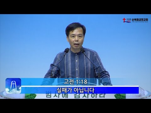 실패가 아닙니다