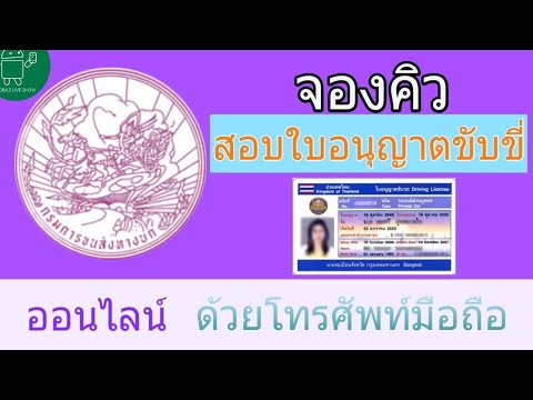 คลิกเพื่อดูคลิปวิดีโอ