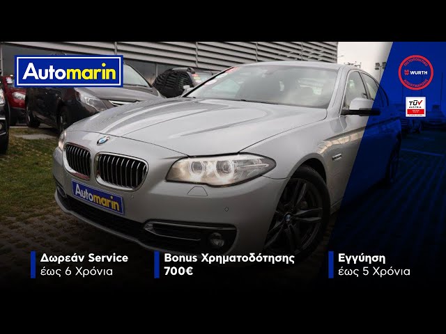 Automarin - BMW ActiveHybrid 5 3.0-preview