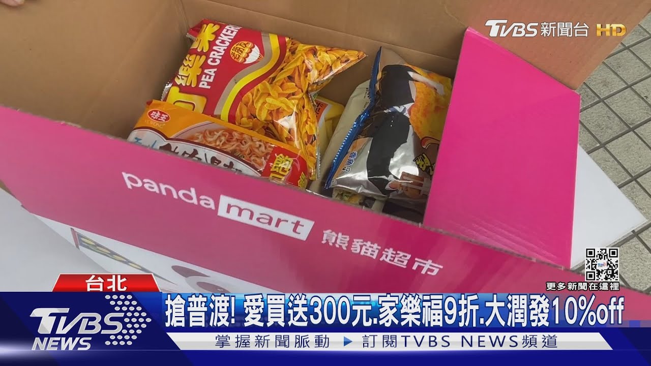 奢華普渡!飯店5星三牲禮 「玫瑰雞、金鯧魚」入菜