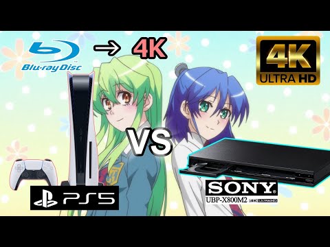 PS5 vs UBP-X800M2 [BD&rarr;4Kアプコン画質比較/アニメ/SONY/4K upscaling]