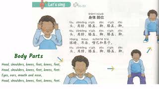 YCT book 1 lesson 6 | Chinese language book for beginners