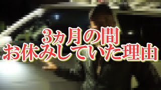お久しぶりです。ハイエースマンからの大切なお知らせ‼
