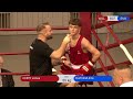 Cory Jones WAL Vs Erik Katona SVK Bocskai István Memorial 2025 55kg