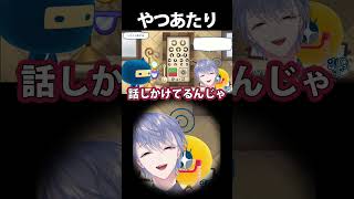 【切り抜き】推しが来店してウキウキのおげんだったが…【弦月藤士郎 / にじさんじ】