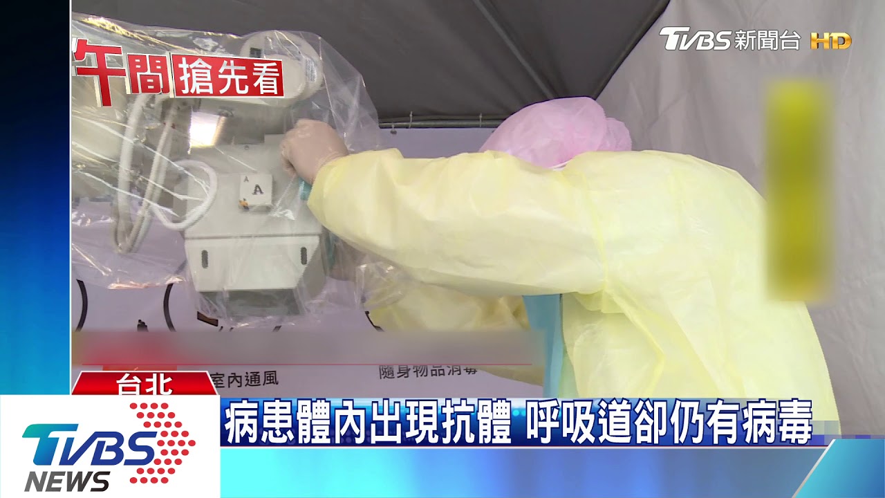 確診7成輕症僅28人出院 新冠病毒太狡猾