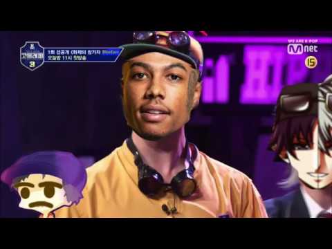 BLUEFACE x SOKODOMO 소코도모 I 고딩 THOTIANA Mashup ANIMASHUP 228.5