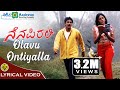 Olavu Ontiyalla Prem Kumar Hamsalekha Vidhya Venkatesh Varsha Nenapirali Lyrical Video
