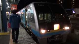 preview picture of video 'JR坂出駅　土讃線　特急しまんと1号 ＆ アラーキー列車'
